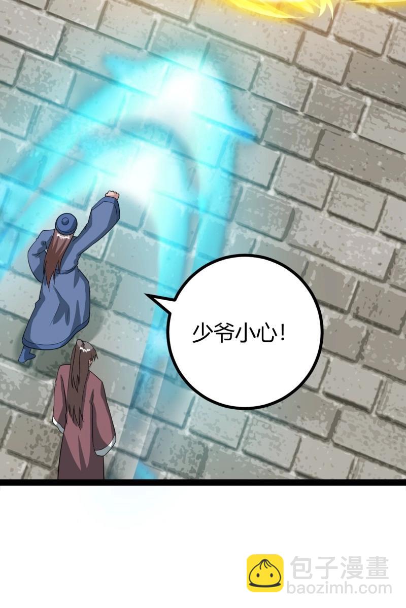 第101话 逼迫昆仑(1/2)-第101话