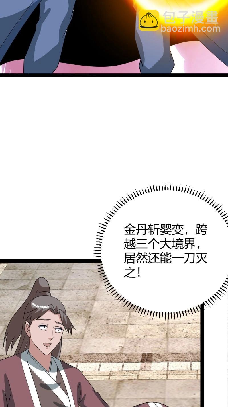 第101话 逼迫昆仑(1/2)-第101话