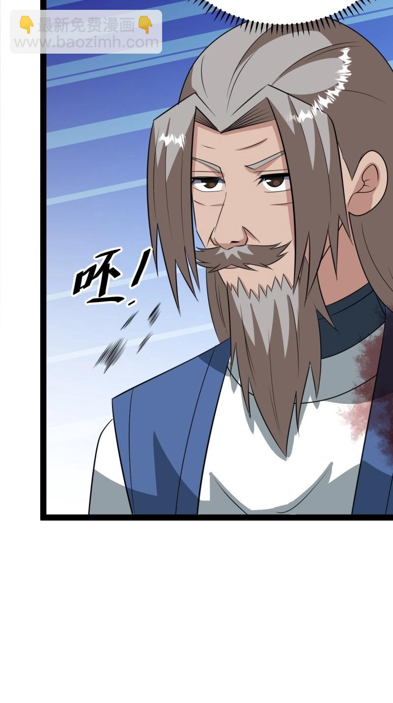 第101话 逼迫昆仑(1/2)-第101话