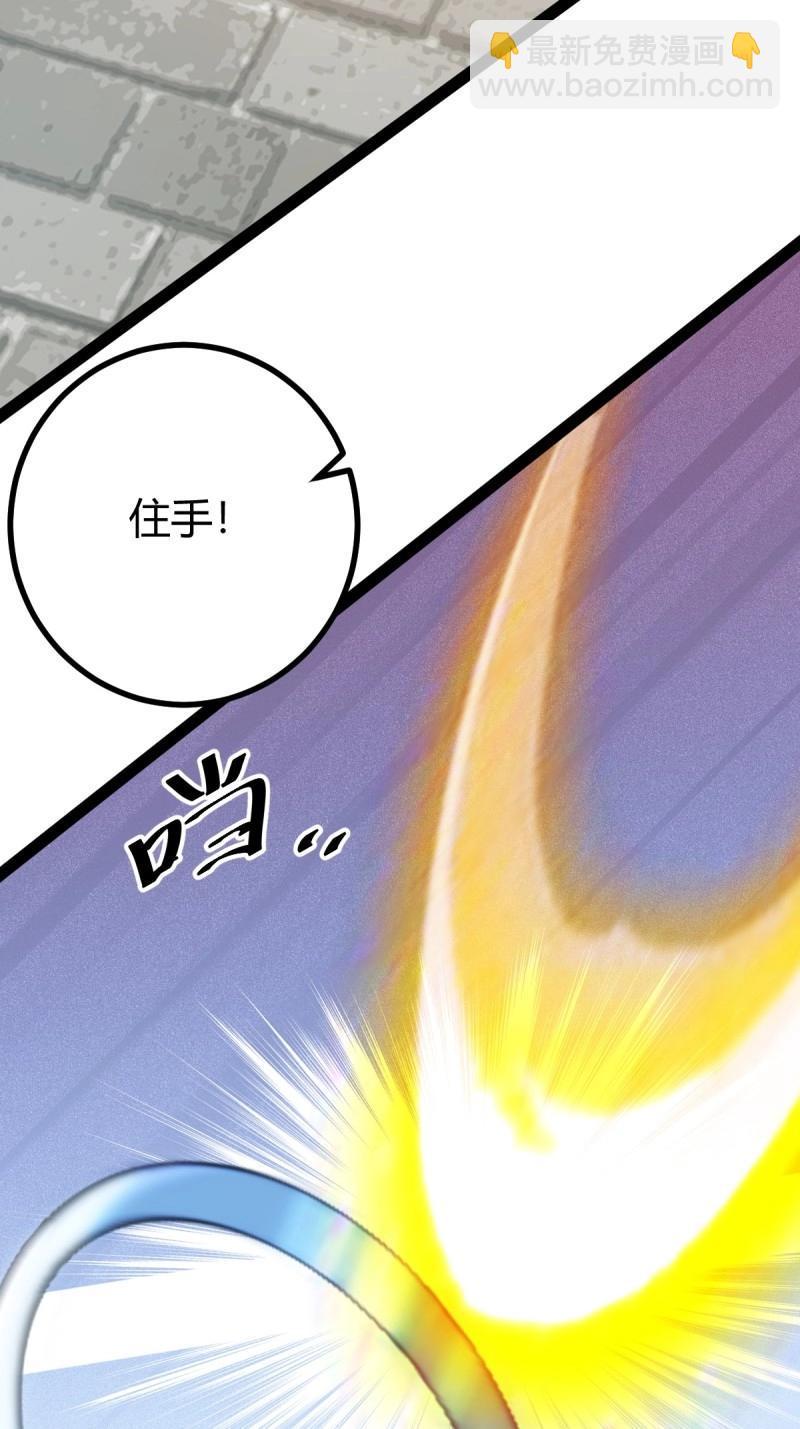 第101话 逼迫昆仑(1/2)-第101话