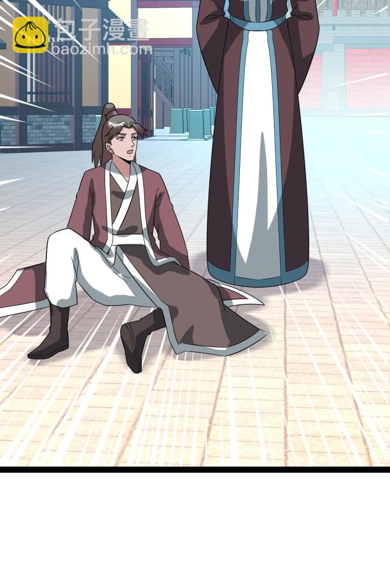 第101话 逼迫昆仑(1/2)-第101话