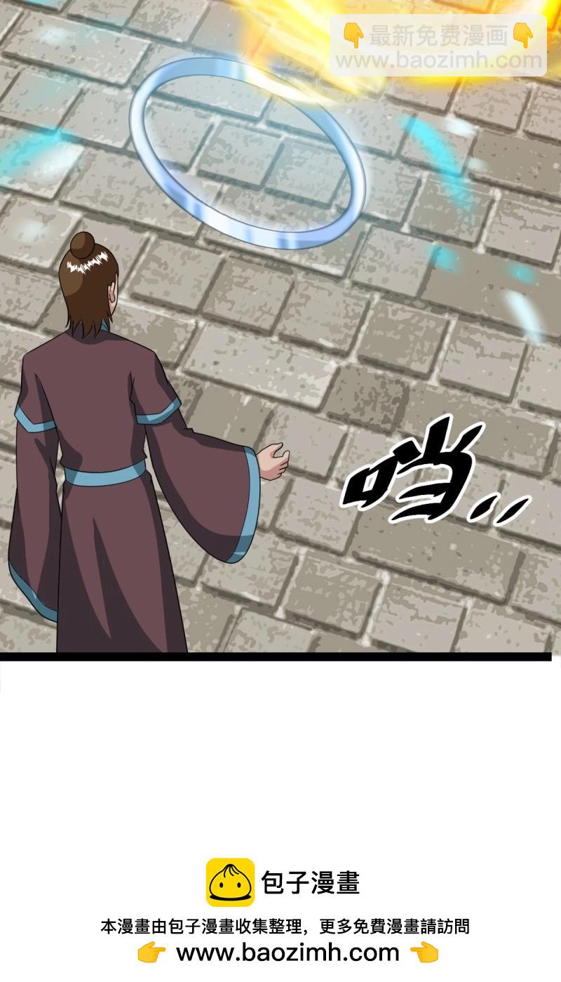 第101话 逼迫昆仑(1/2)-第101话