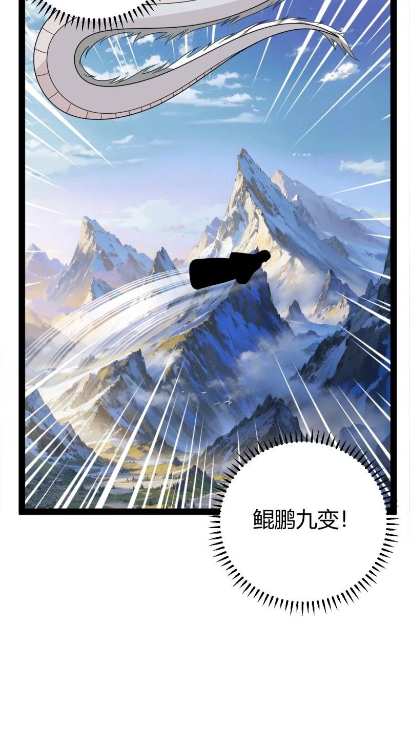 第103话 渡劫，今入仙流(1/2)-第103话