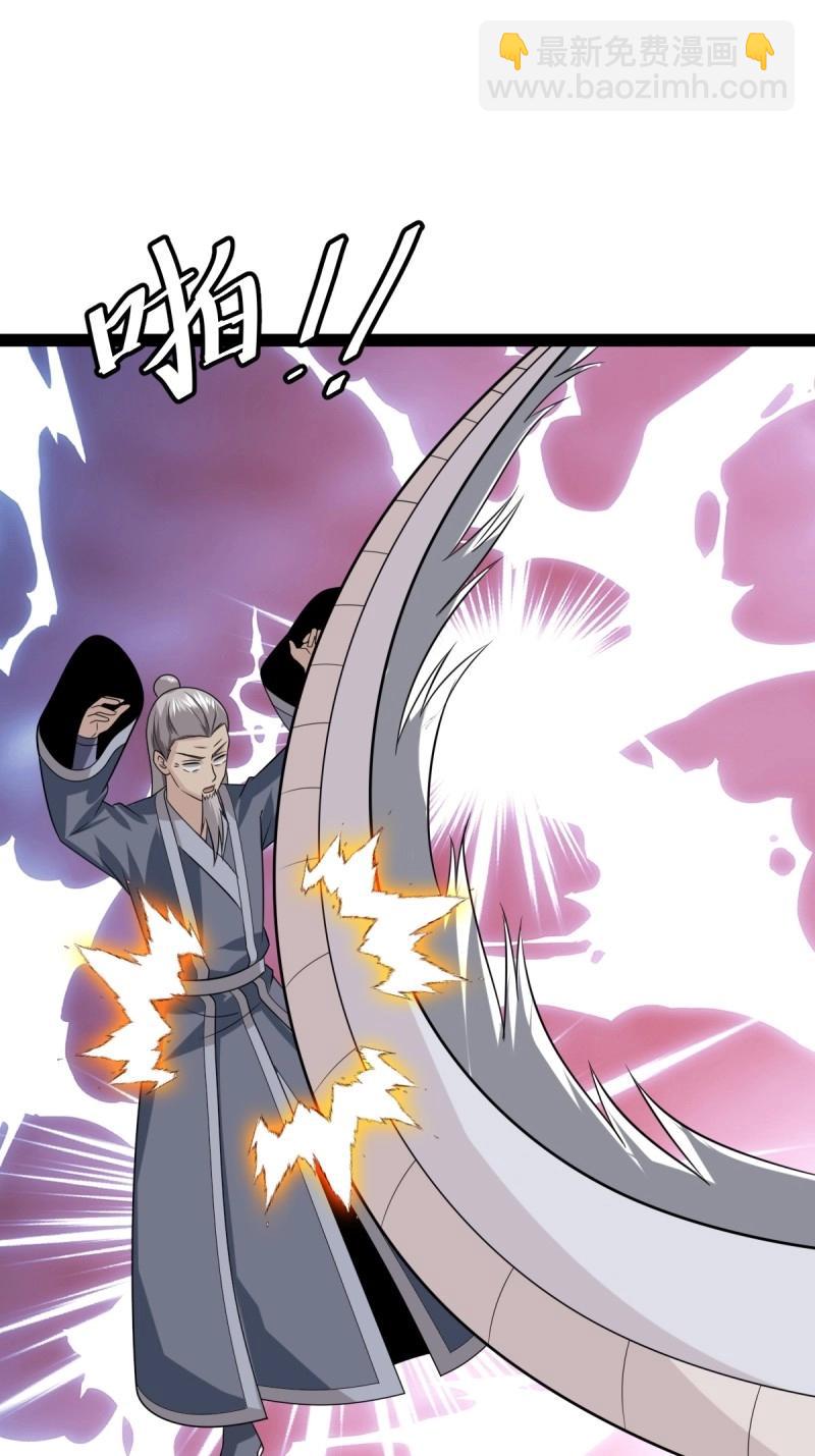 第103话 渡劫，今入仙流(1/2)-第103话