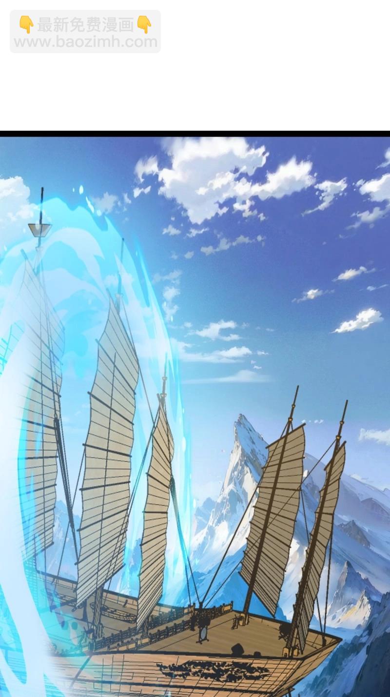 第103话 渡劫，今入仙流(1/2)-第103话