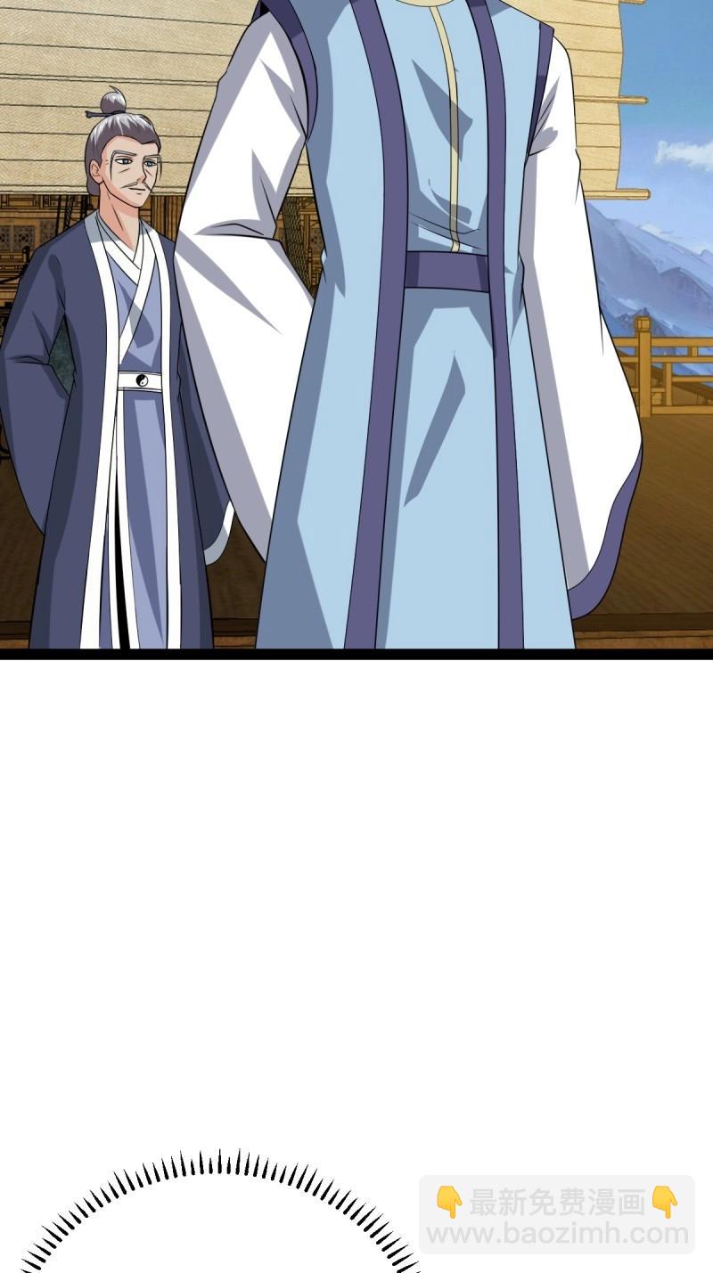 第103话 渡劫，今入仙流(1/2)-第103话