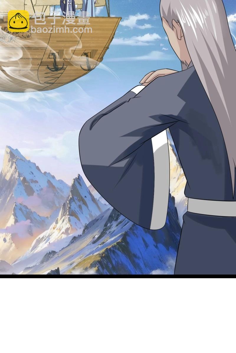 第103话 渡劫，今入仙流(1/2)-第103话