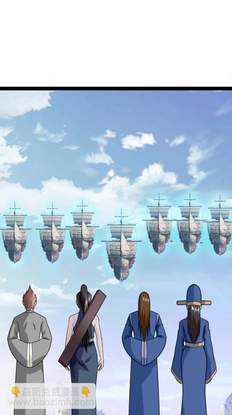 第103话 渡劫，今入仙流(1/2)-第103话