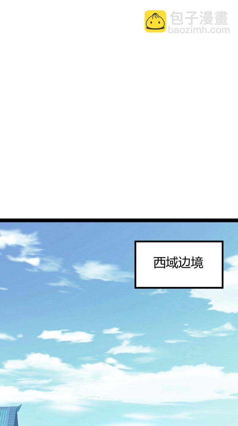 第103话 渡劫，今入仙流(1/2)-第103话