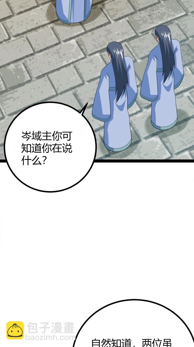 第103话 渡劫，今入仙流(1/2)-第103话