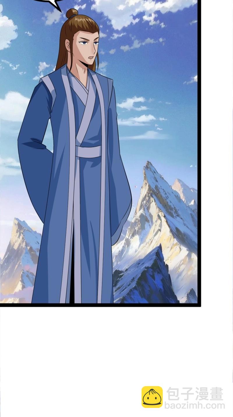 第103话 渡劫，今入仙流(1/2)-第103话