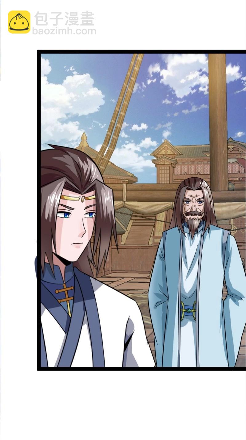 第103话 渡劫，今入仙流(1/2)-第103话