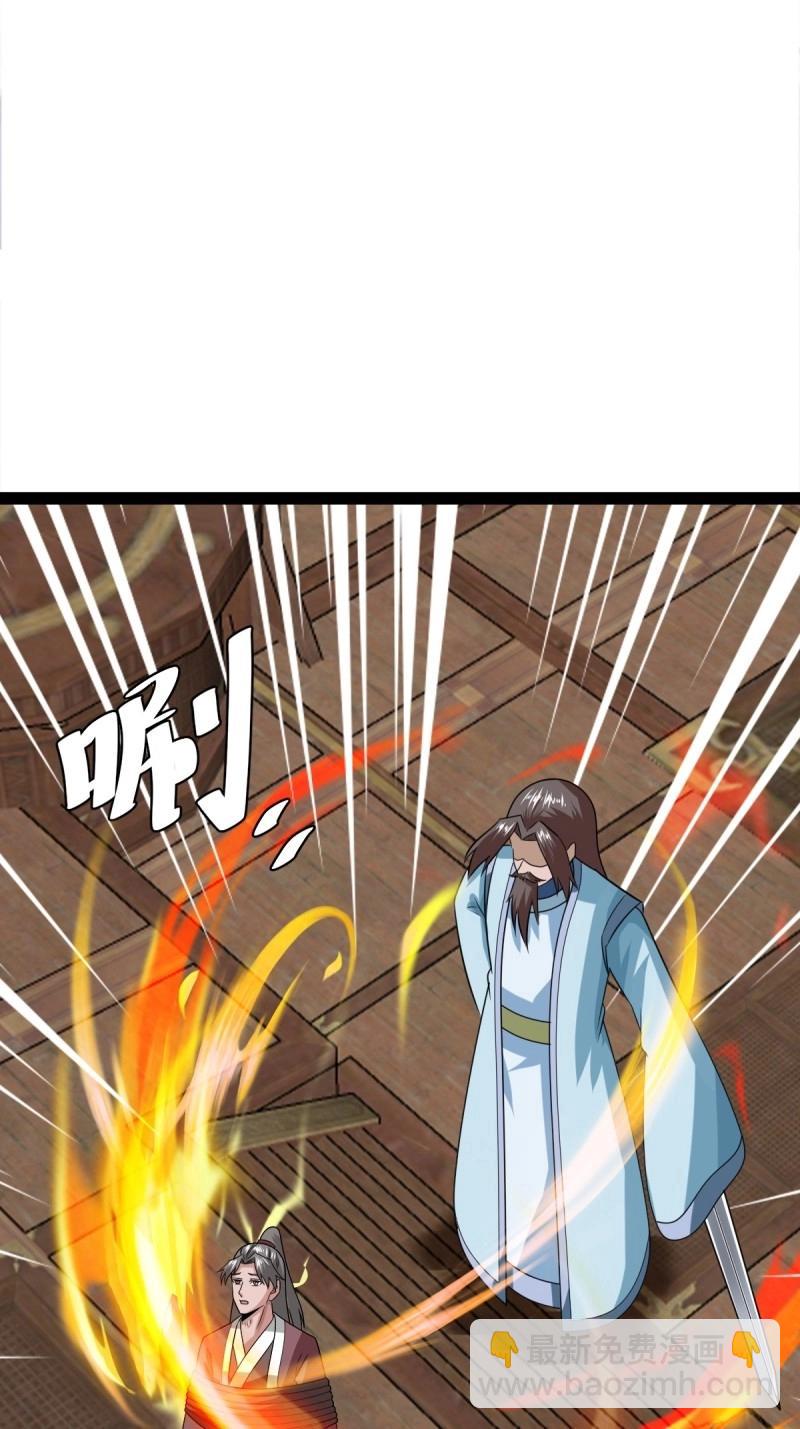 第103话 渡劫，今入仙流(1/2)-第103话