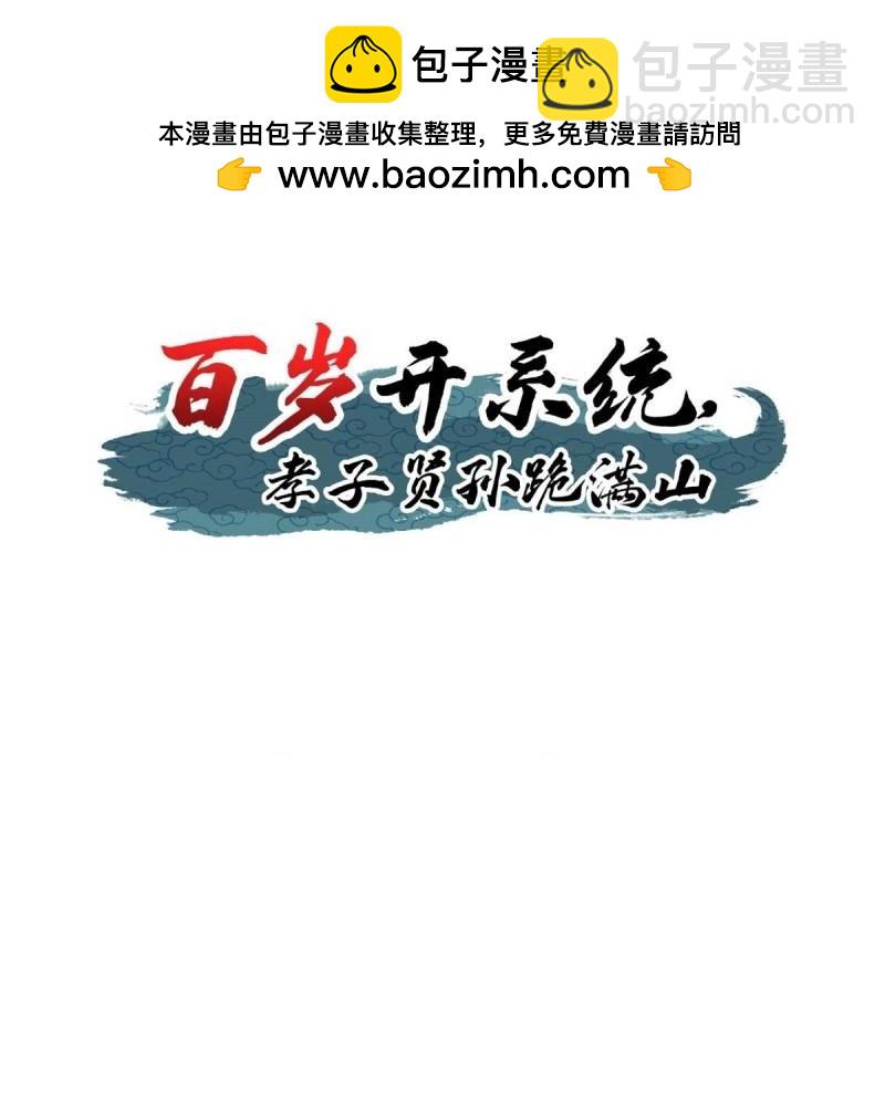 第105话 天道之痕(1/2)-第105话