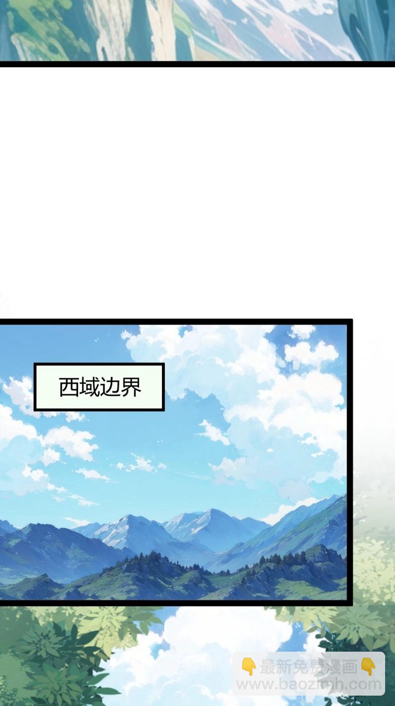 第105话 天道之痕(1/2)-第105话