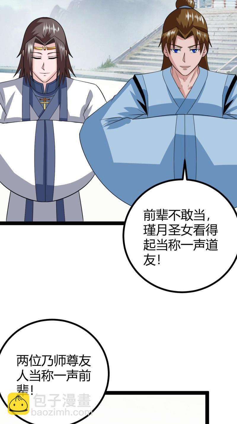 第107话 法则感悟，初遇修士(1/2)-第107话