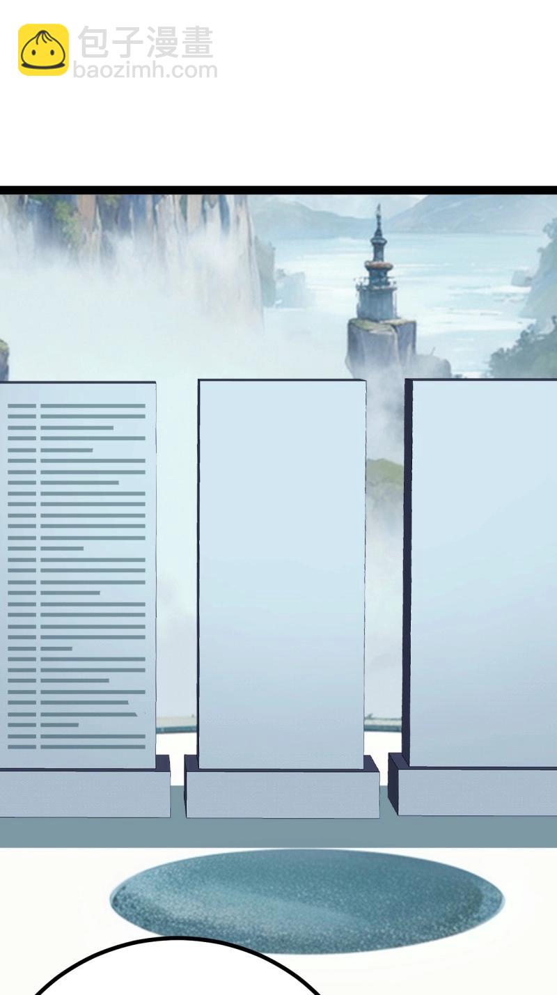 第107话 法则感悟，初遇修士(1/2)-第107话