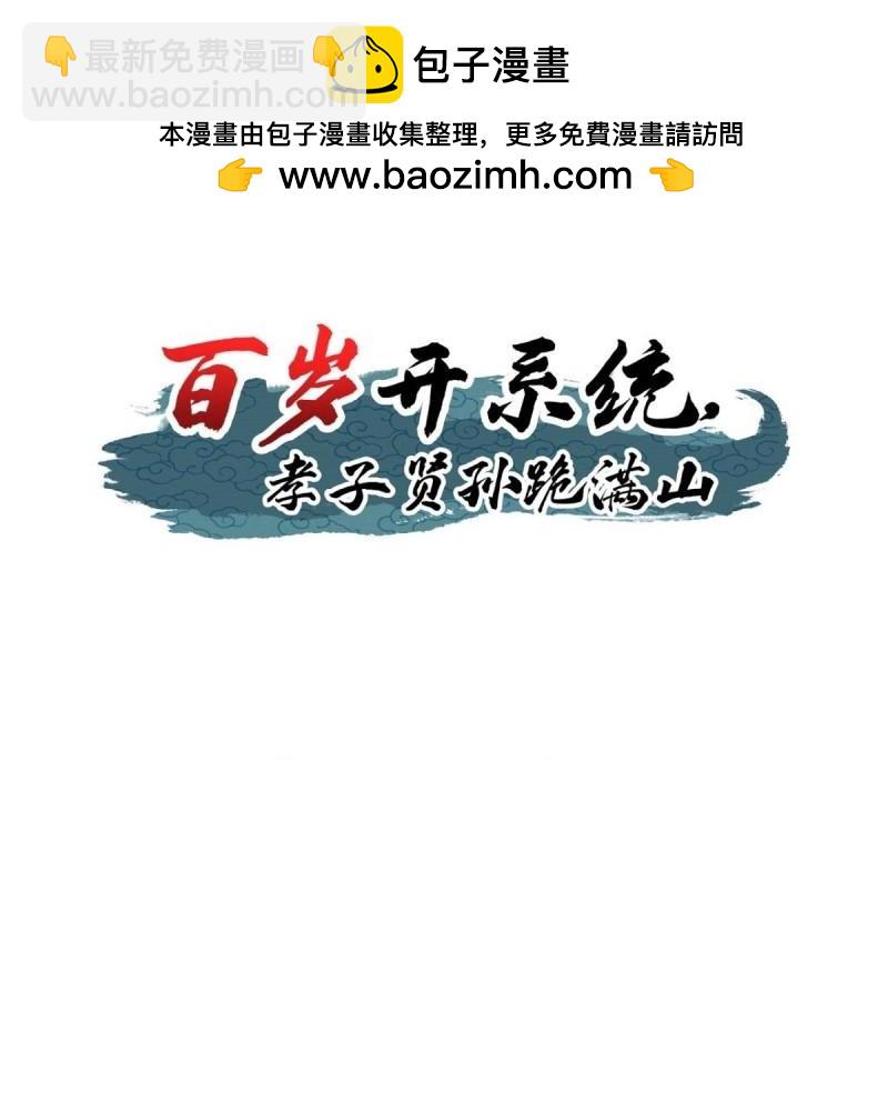 第107话 法则感悟，初遇修士(1/2)-第107话