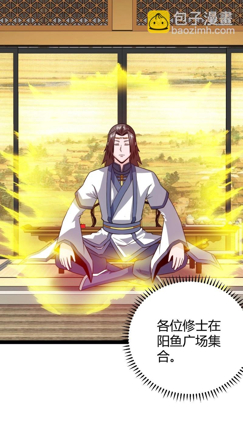 第107话 法则感悟，初遇修士(1/2)-第107话