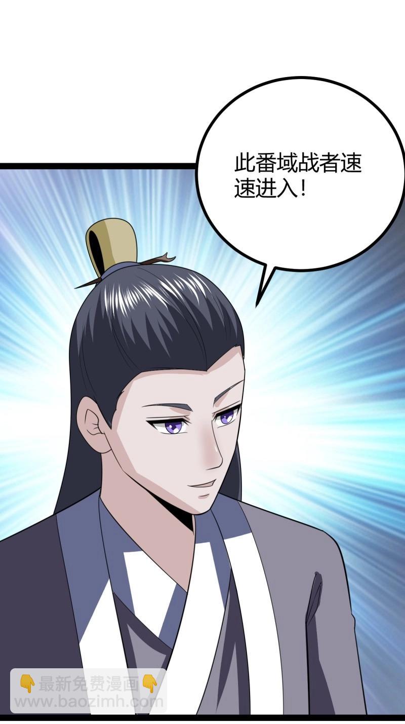 第107话 法则感悟，初遇修士(1/2)-第107话