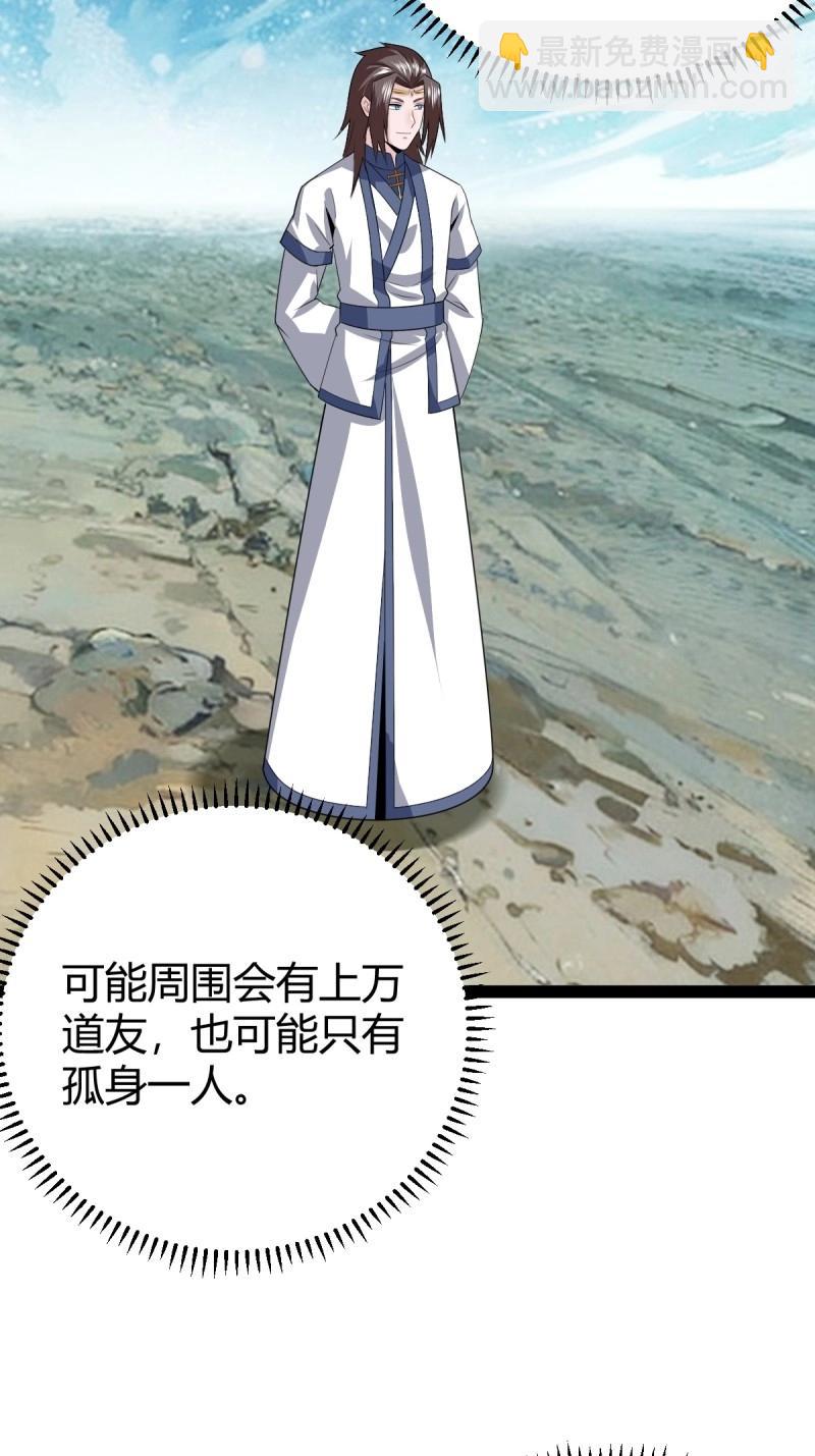 第107话 法则感悟，初遇修士(1/2)-第107话