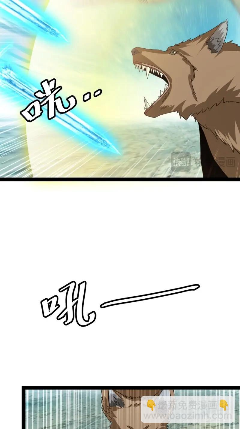 第107话 法则感悟，初遇修士(1/2)-第107话