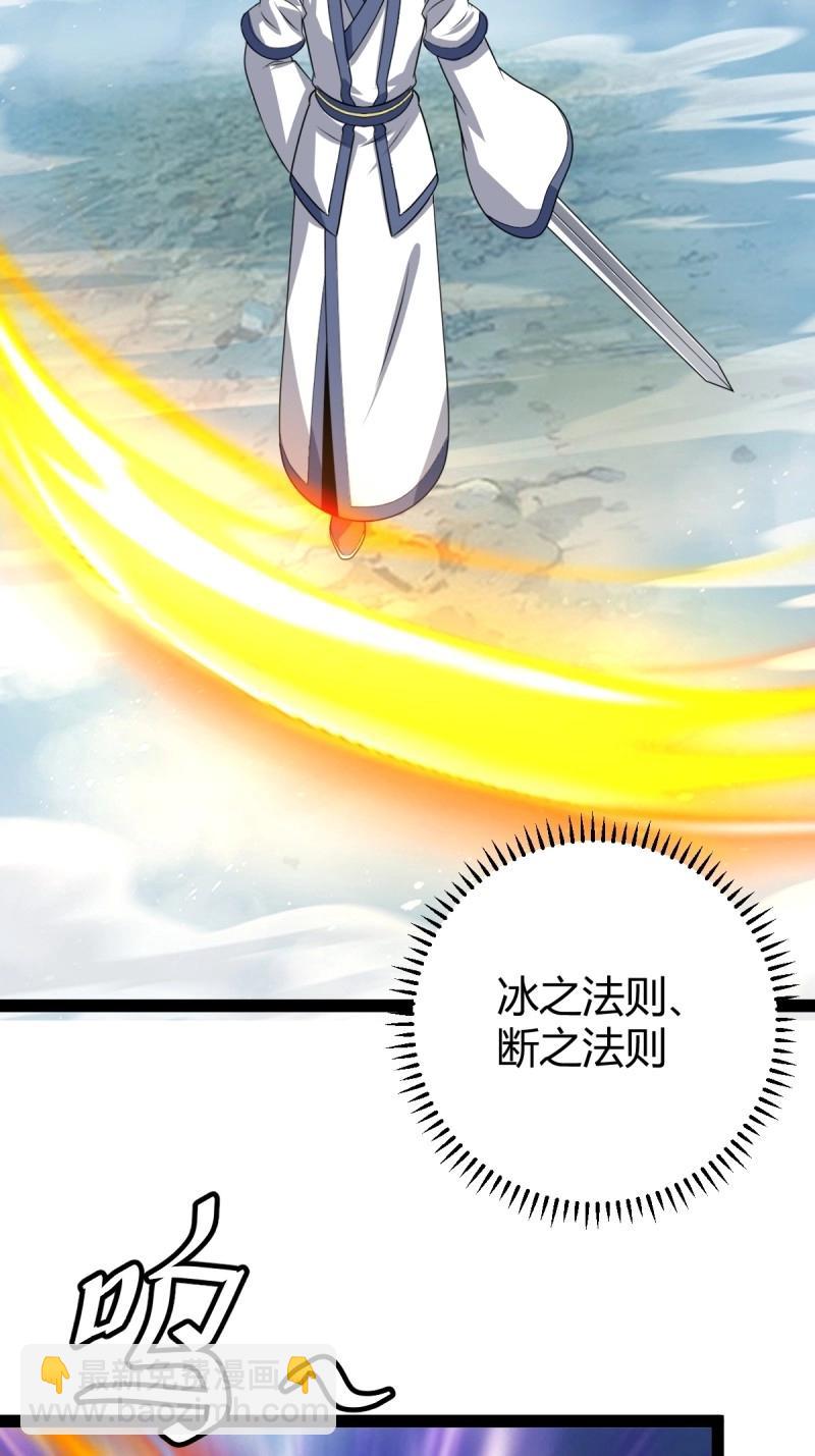 第107话 法则感悟，初遇修士(1/2)-第107话