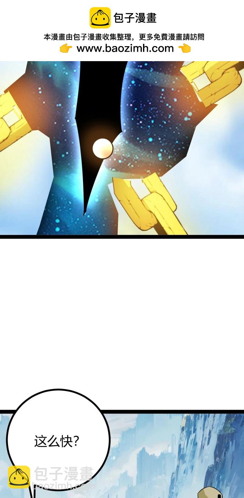 第107话 法则感悟，初遇修士(1/2)-第107话