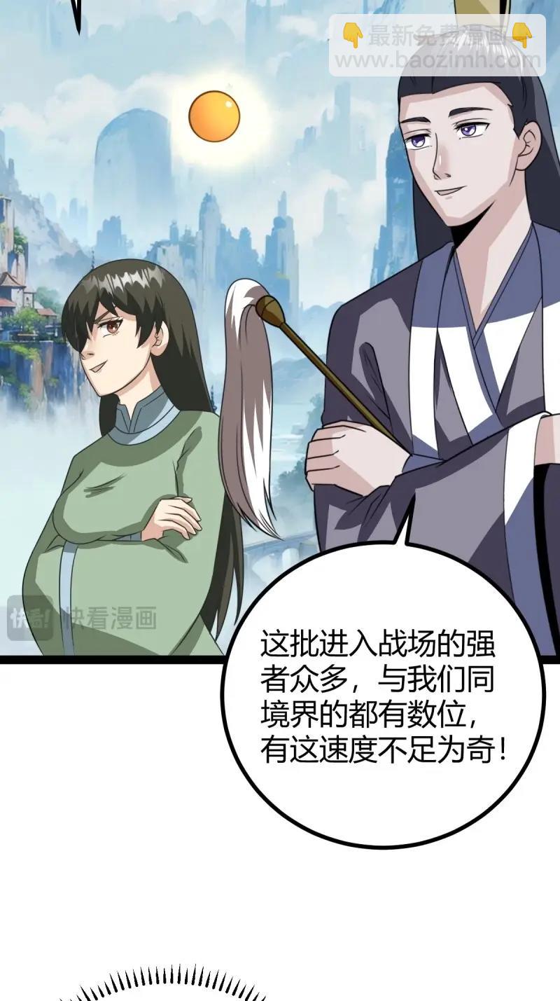 第107话 法则感悟，初遇修士(1/2)-第107话