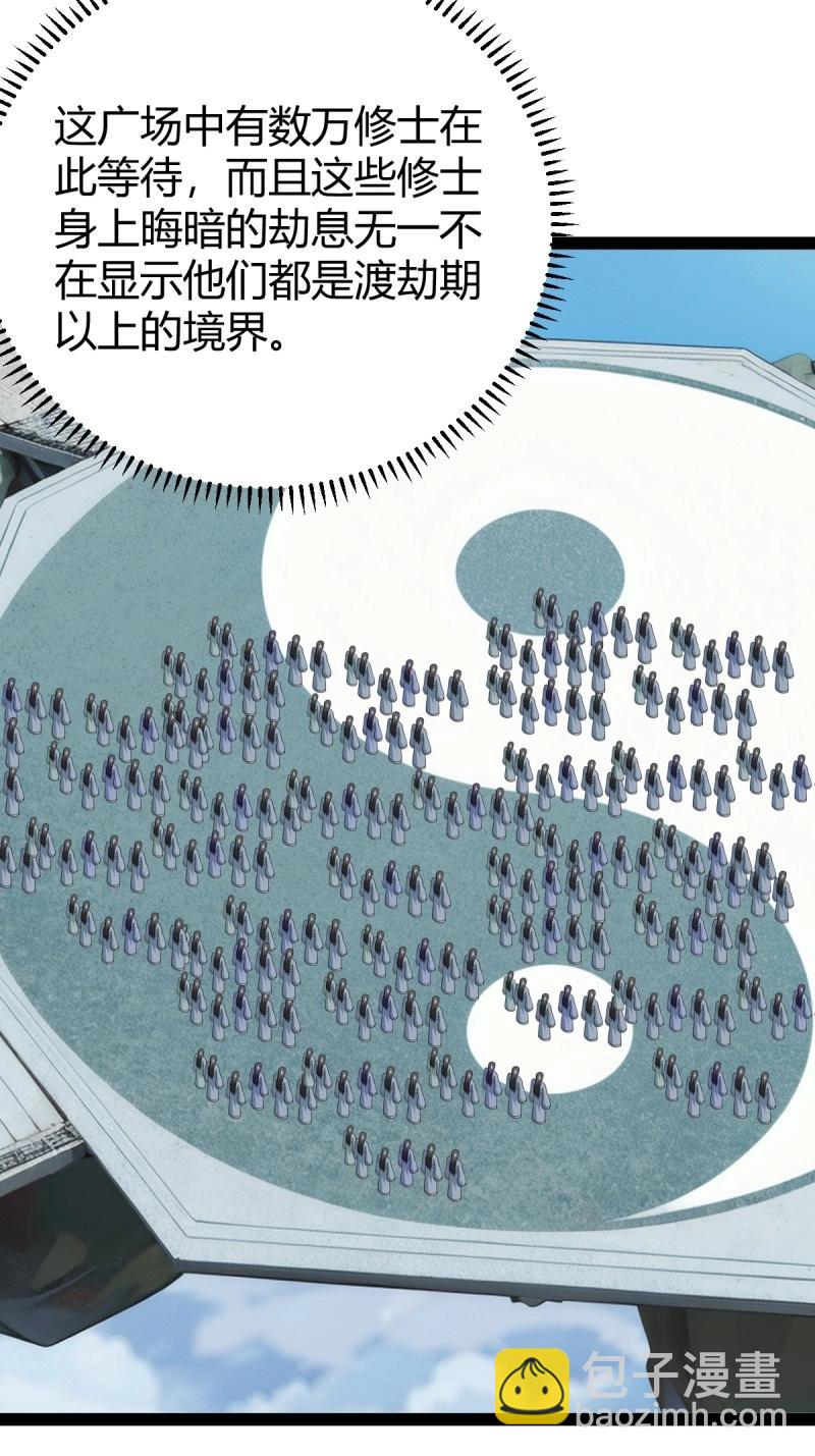 第107话 法则感悟，初遇修士(1/2)-第107话