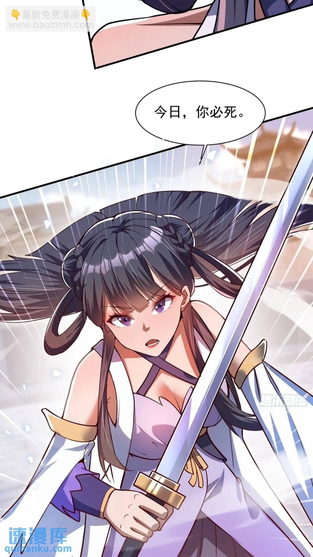 十年之约！如期而至！(1/2)-第11话