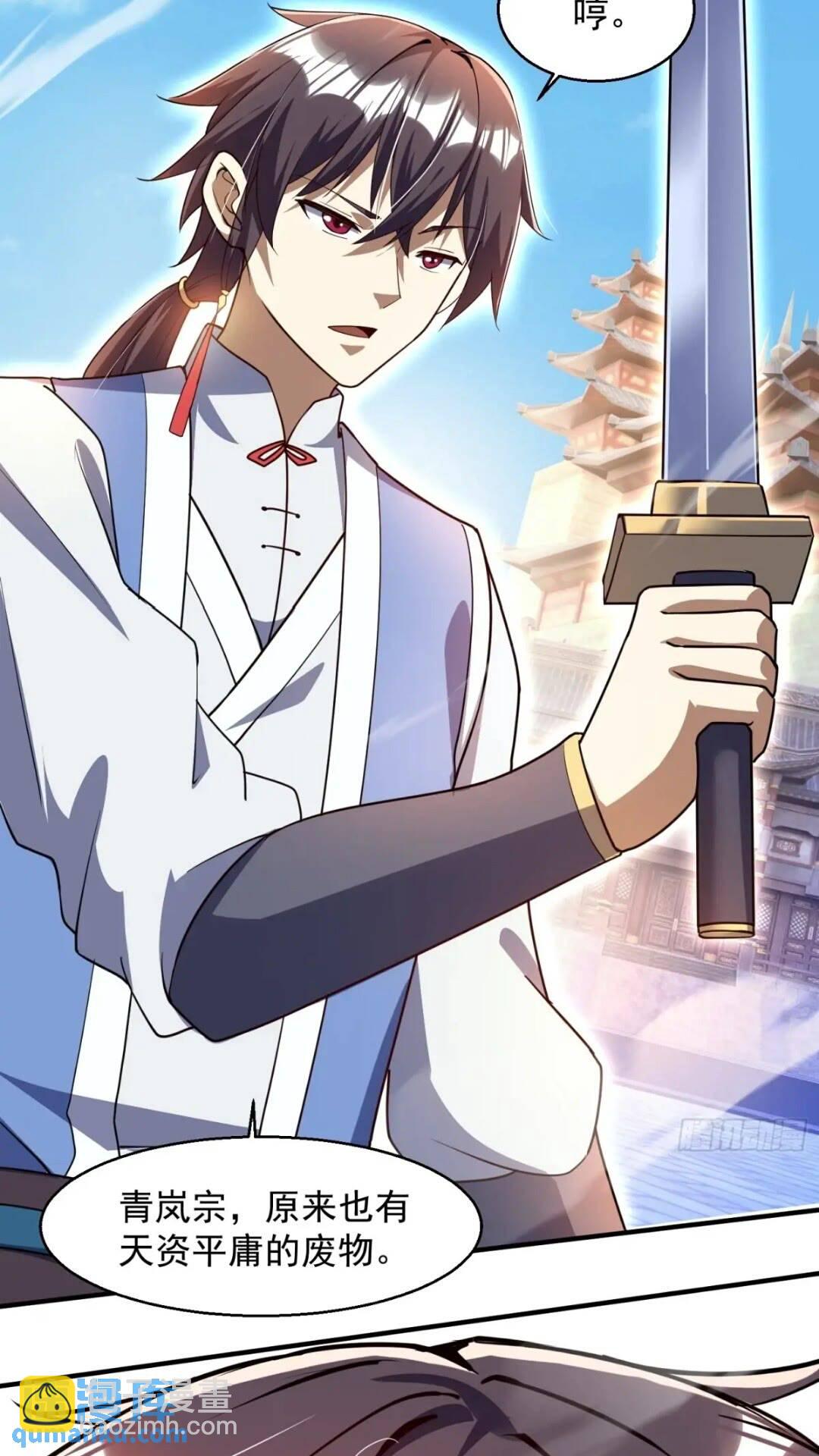 十年之约！如期而至！(1/2)-第11话