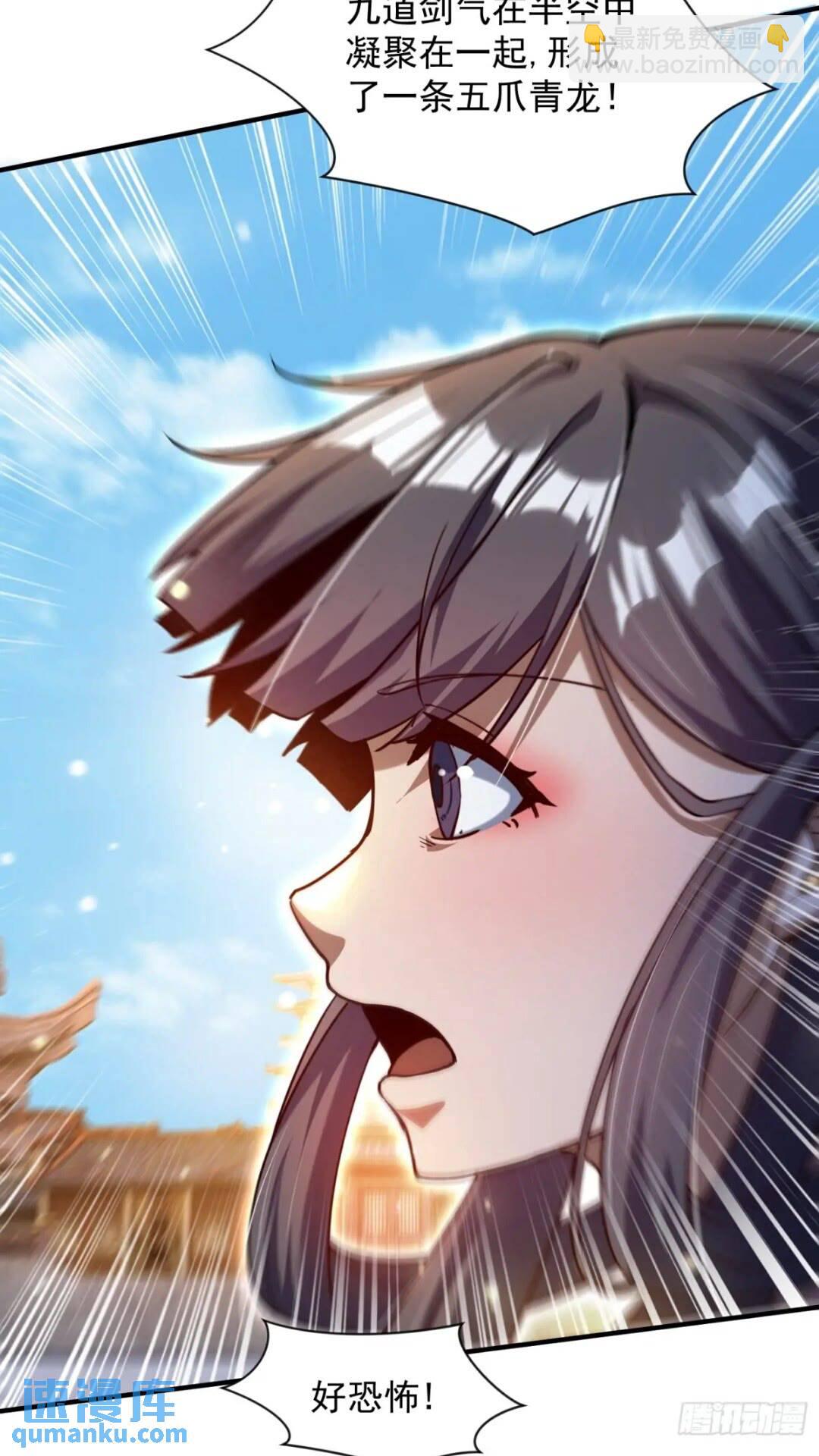 十年之约！如期而至！(1/2)-第11话