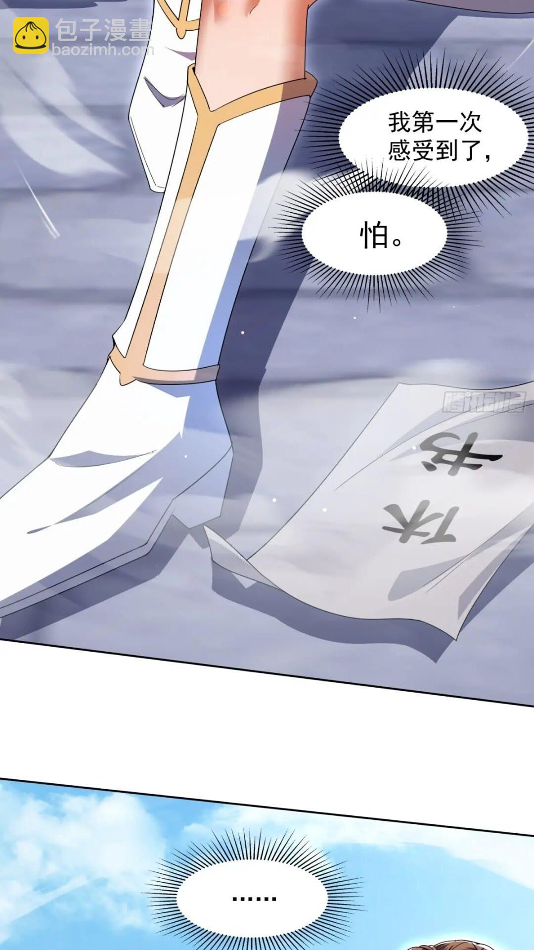 十年之约！如期而至！(1/2)-第11话