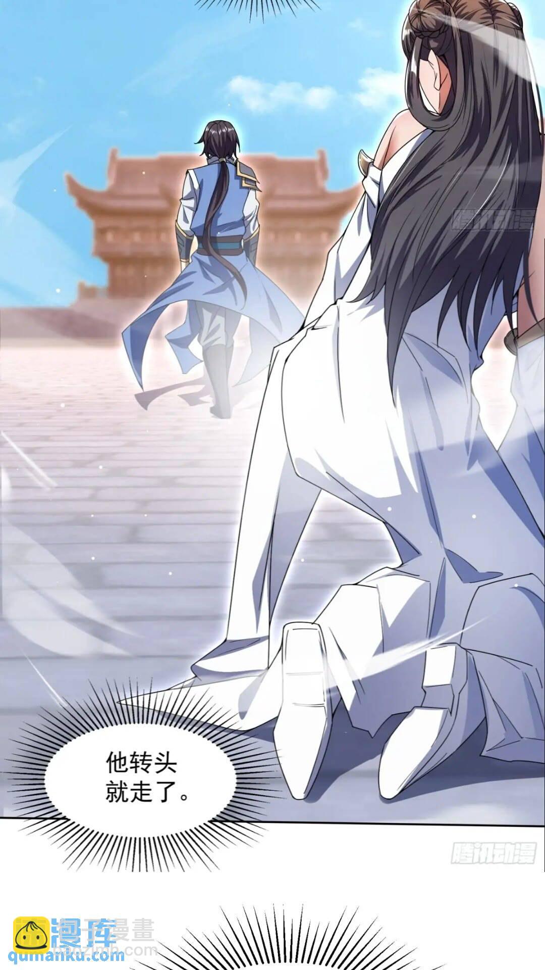 十年之约！如期而至！(1/2)-第11话