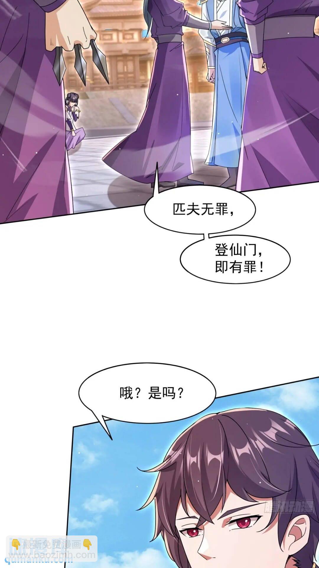 十年之约！如期而至！(1/2)-第11话