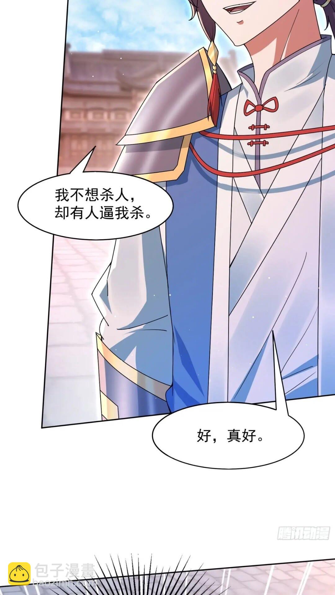 十年之约！如期而至！(1/2)-第11话