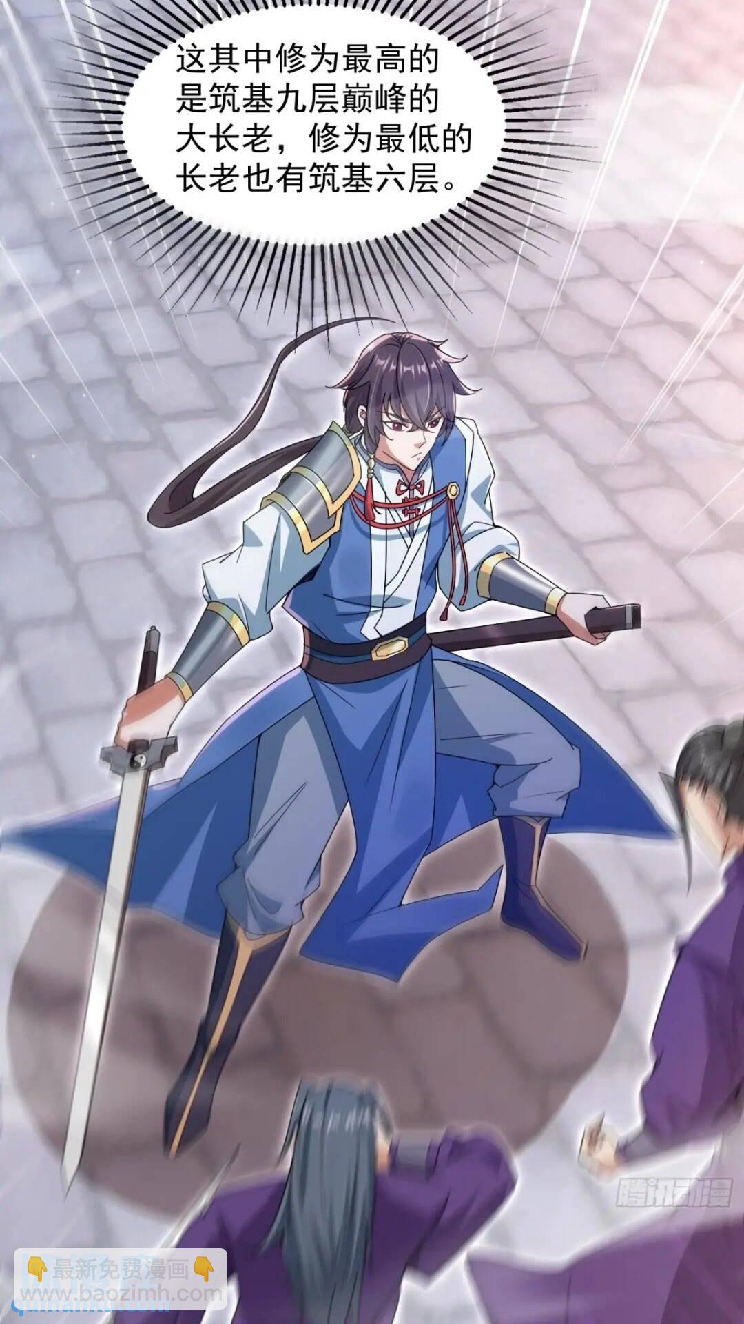 十年之约！如期而至！(1/2)-第11话