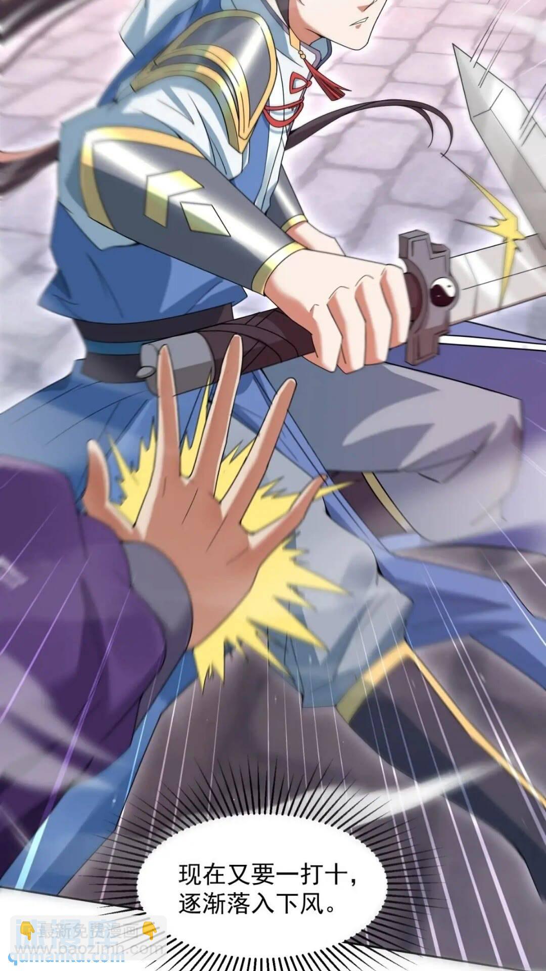 十年之约！如期而至！(1/2)-第11话