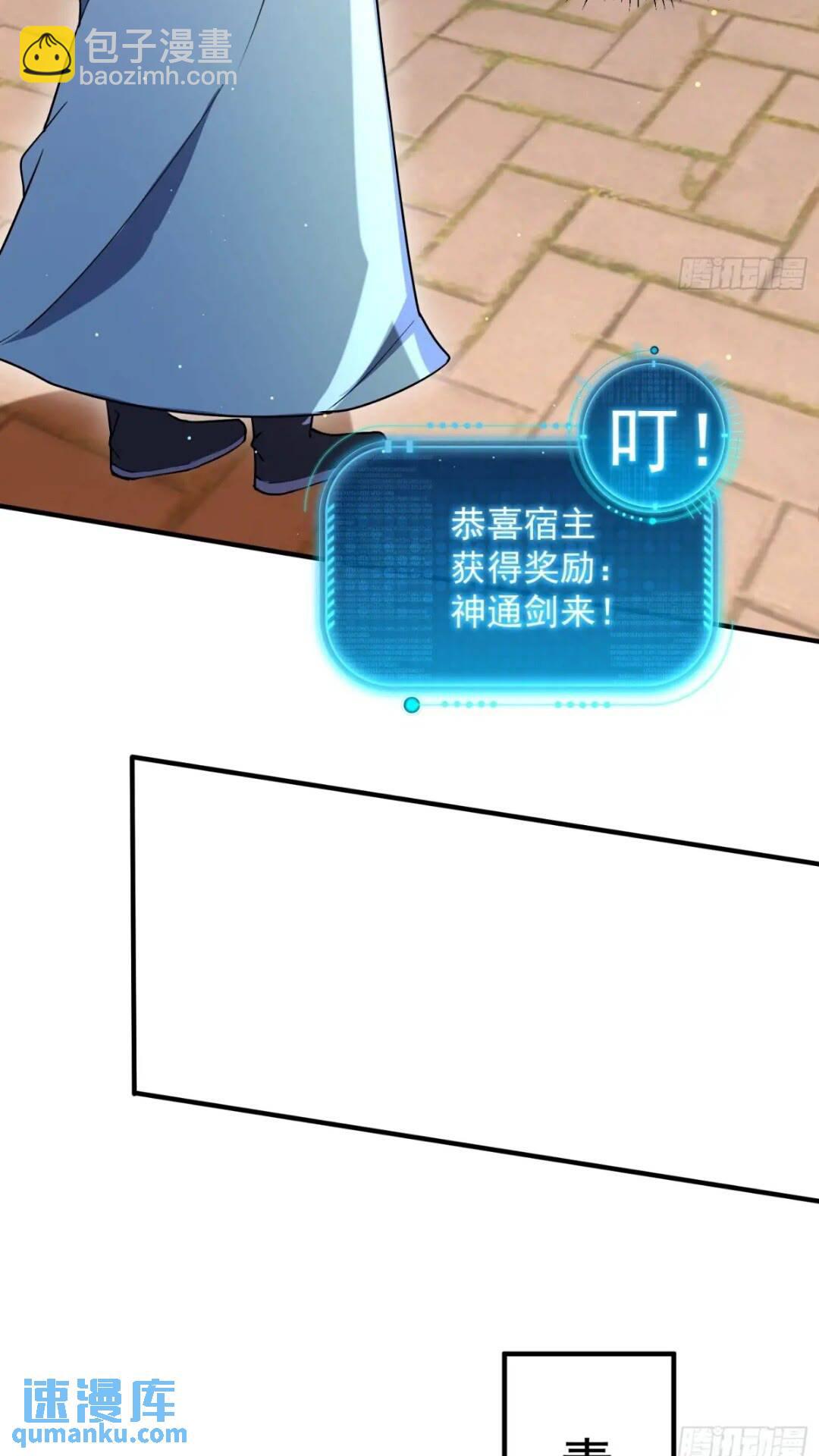 十年之约！如期而至！(1/2)-第11话