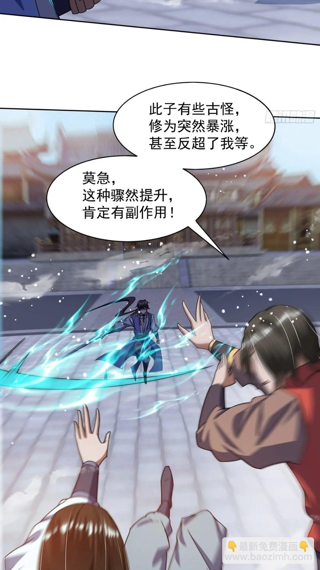 十年之约！如期而至！(1/2)-第11话