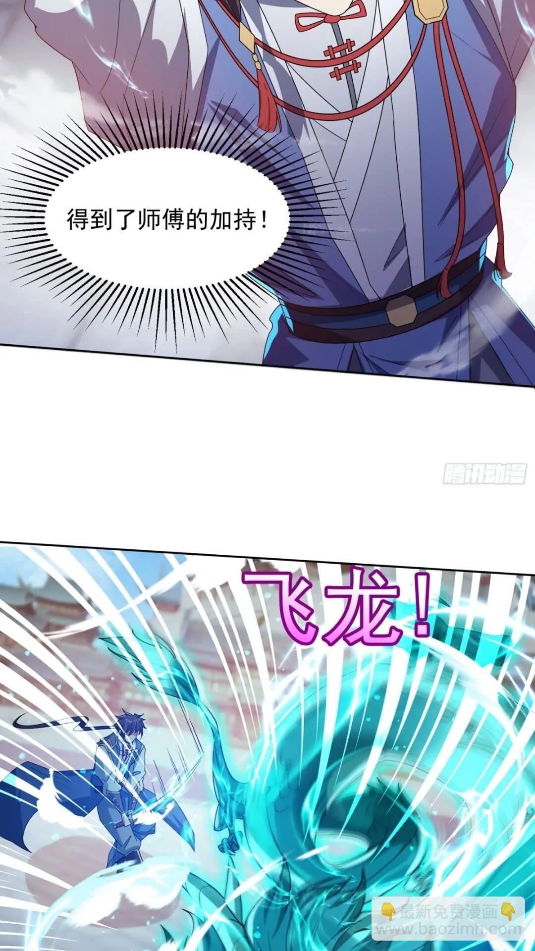 十年之约！如期而至！(1/2)-第11话