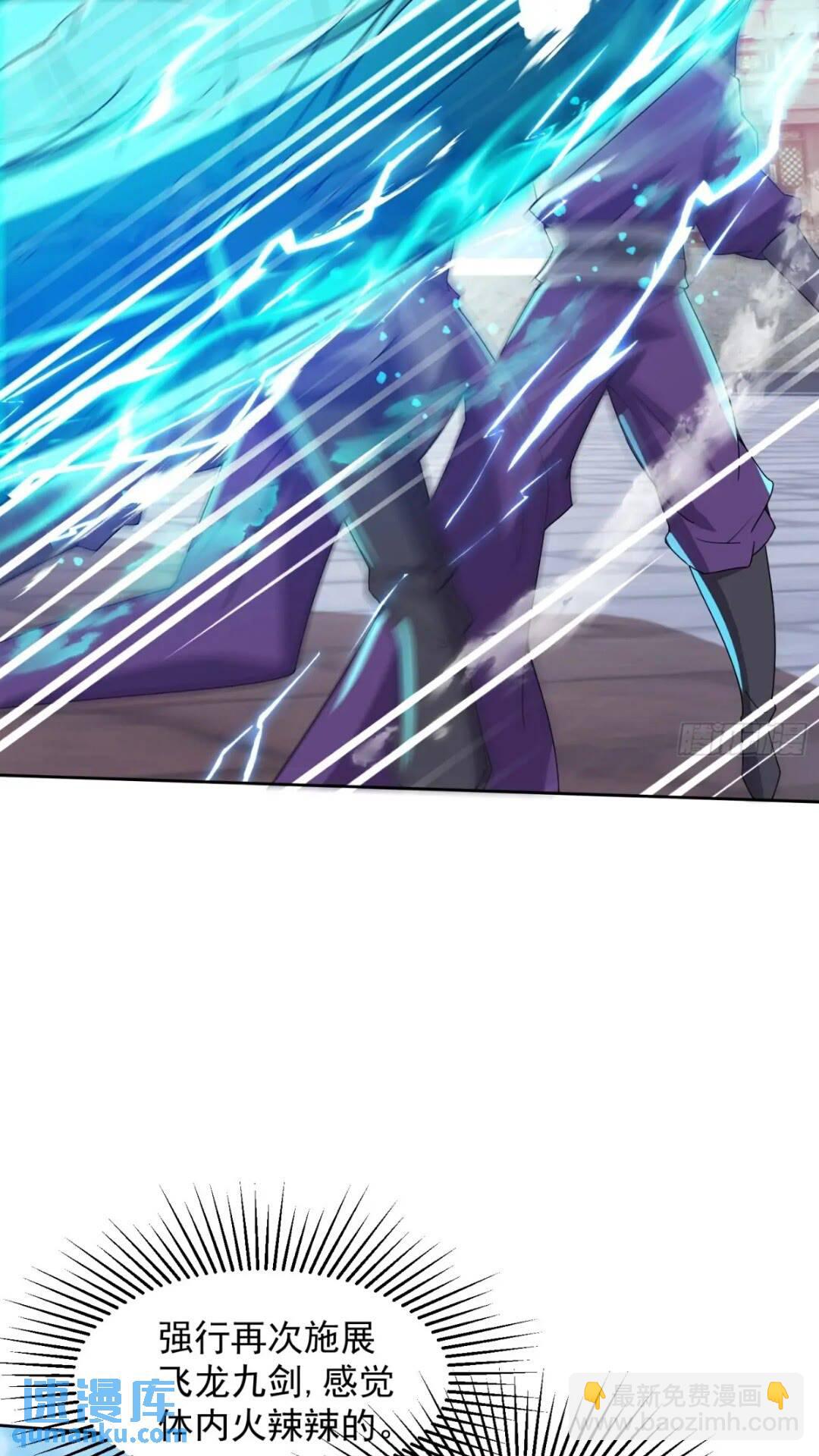 十年之约！如期而至！(1/2)-第11话