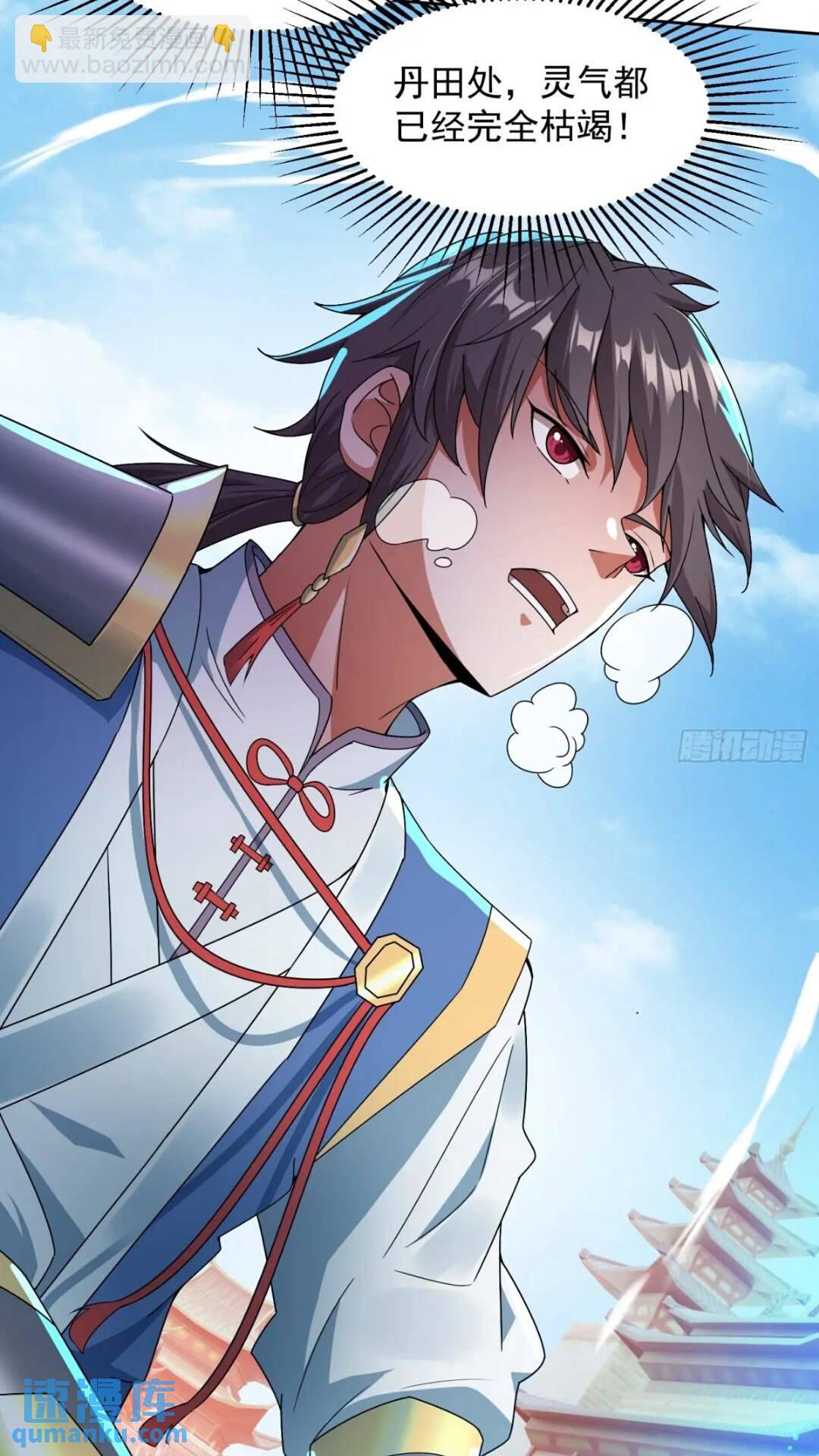 十年之约！如期而至！(1/2)-第11话