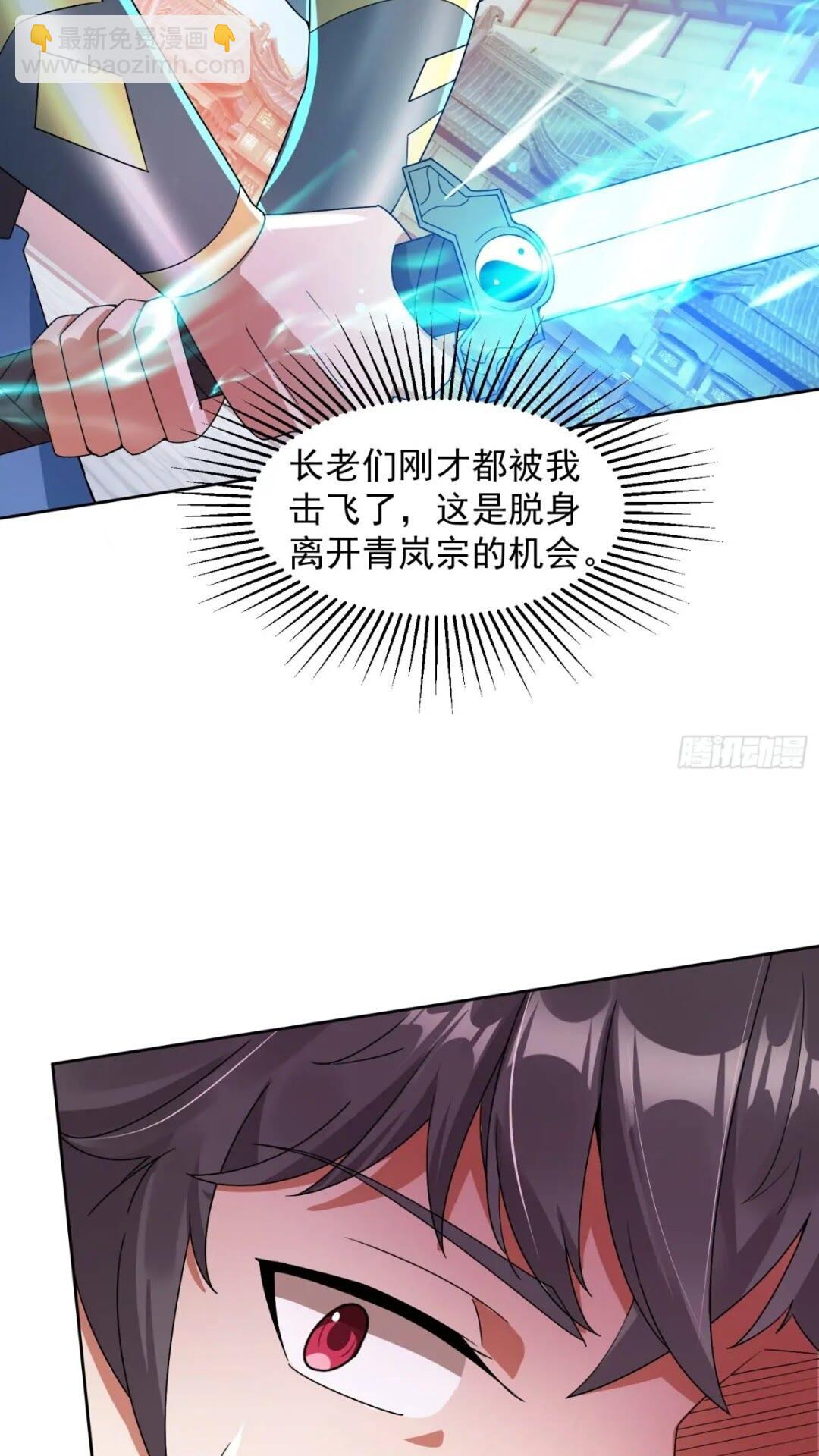 十年之约！如期而至！(1/2)-第11话