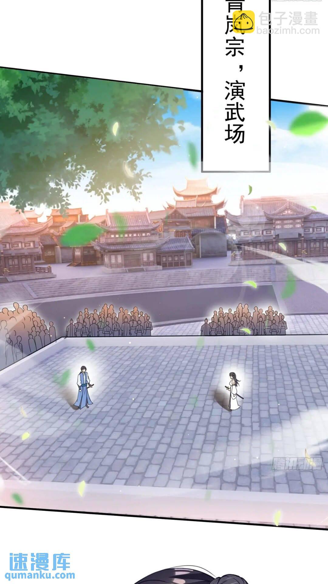 十年之约！如期而至！(1/2)-第11话