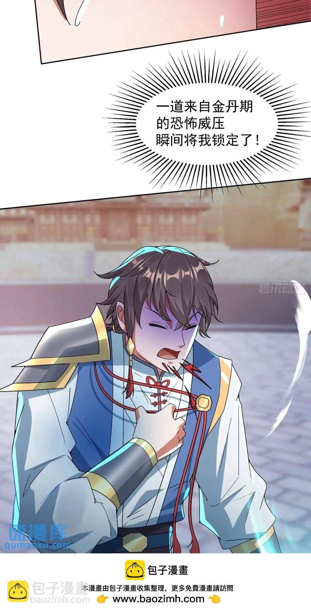 十年之约！如期而至！(1/2)-第11话