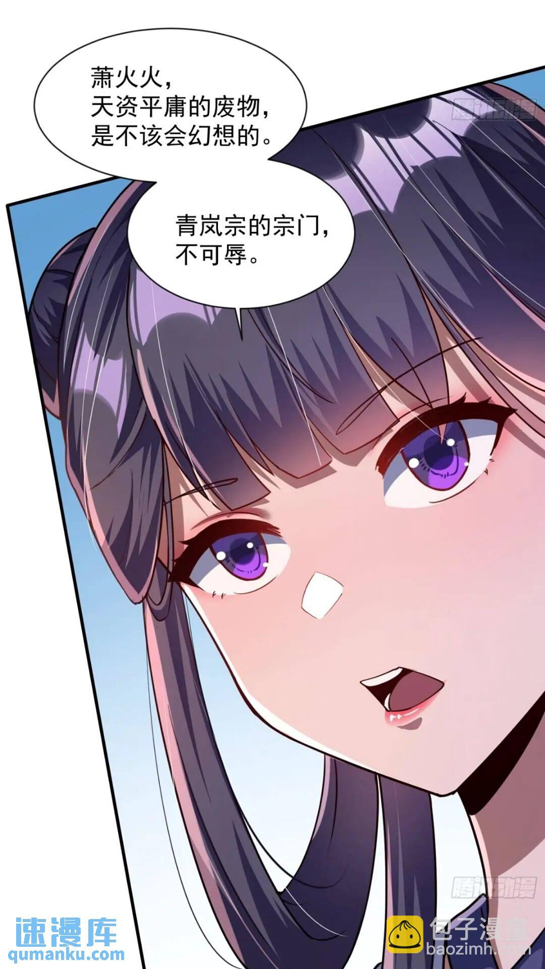 十年之约！如期而至！(1/2)-第11话