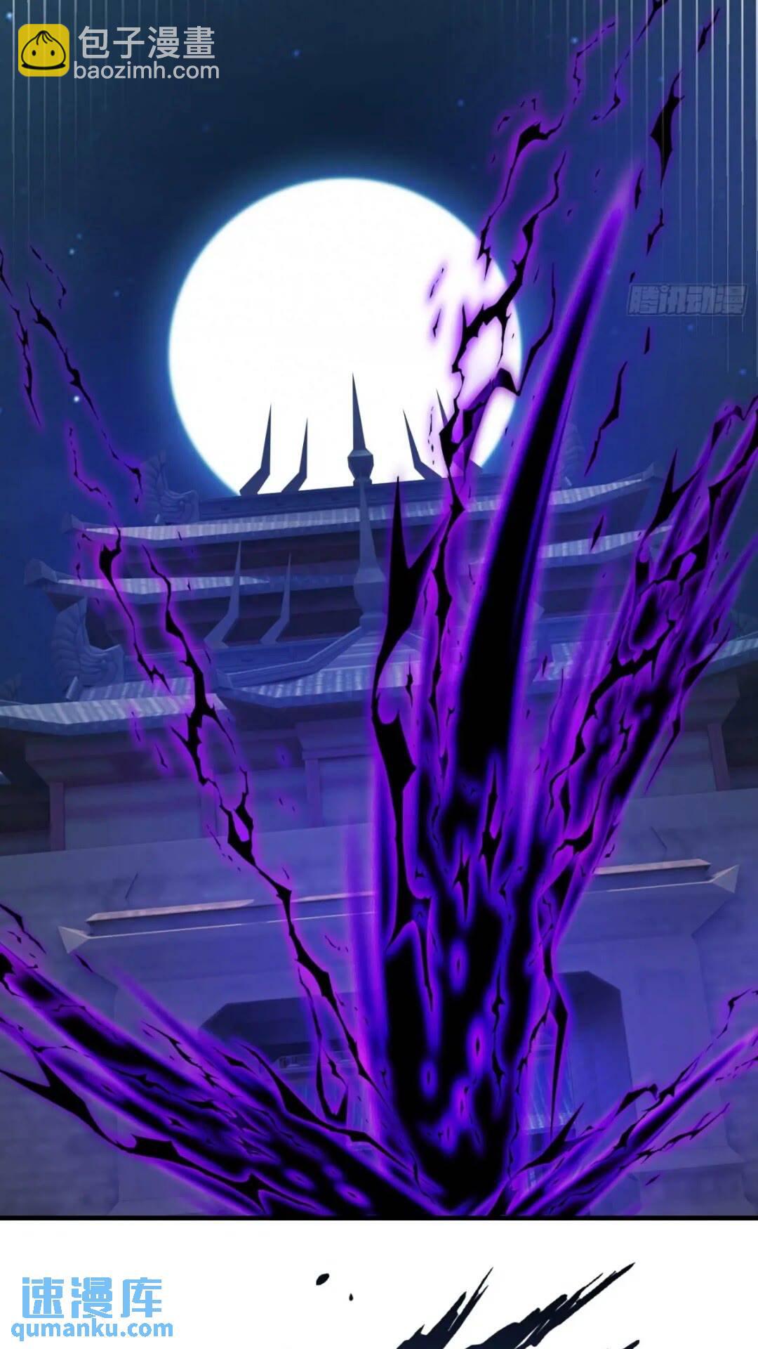 被团灭的刺杀者(1/2)-第13话