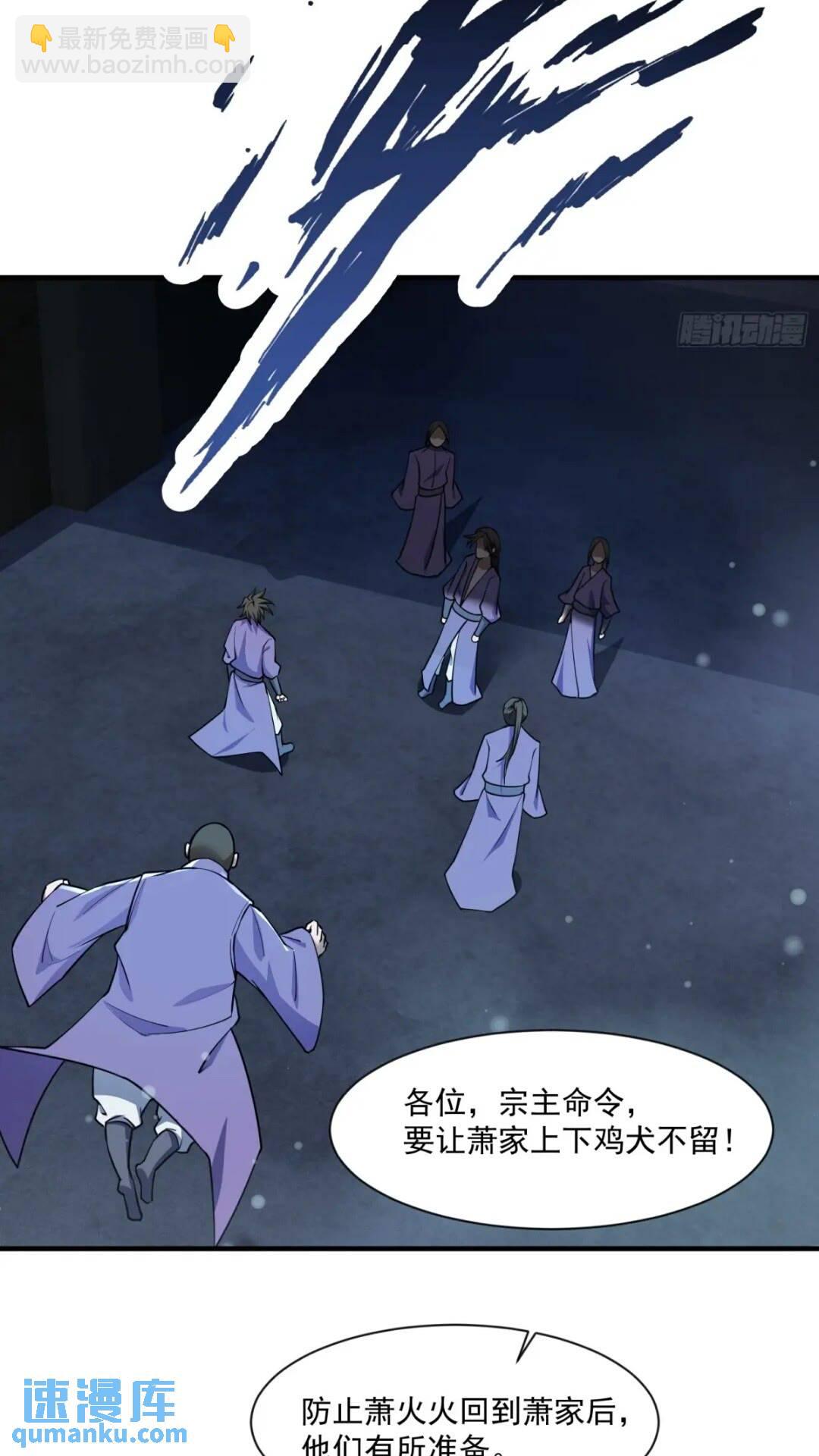 被团灭的刺杀者(1/2)-第13话